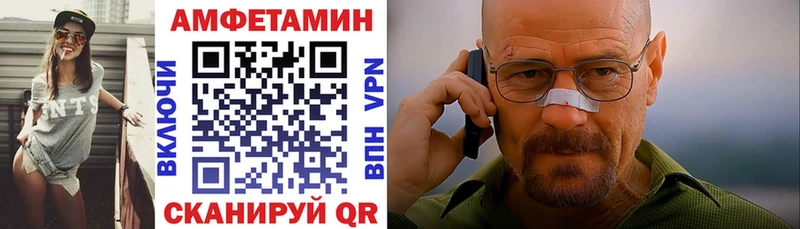 Купить закладки  Светогорск  Амфетамин Premium 