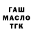 Конопля Ganja Rustam Beknazarov