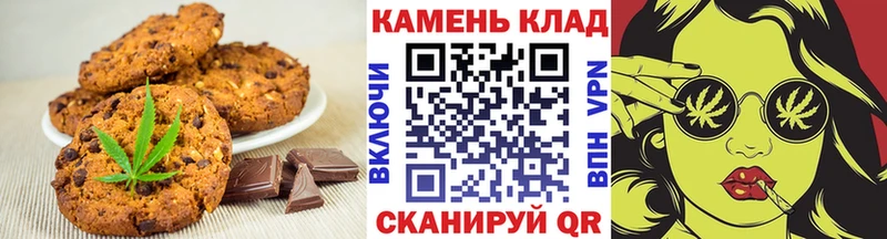 Cannafood конопля Купить закладки Светогорск