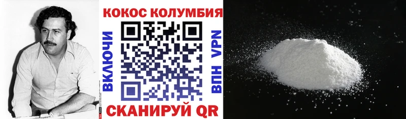 Cocaine Columbia  Купить где  Светогорск 