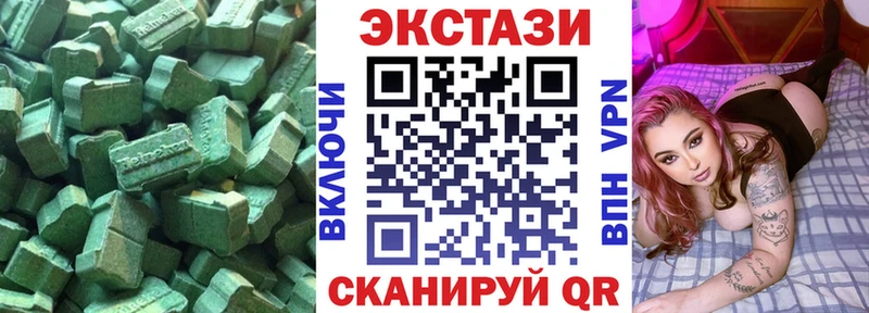 ЭКСТАЗИ 280 MDMA Светогорск