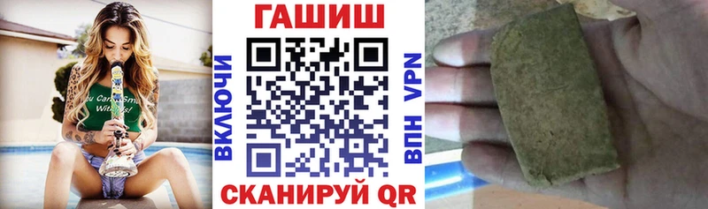 Купить где  Светогорск  Гашиш убойный 