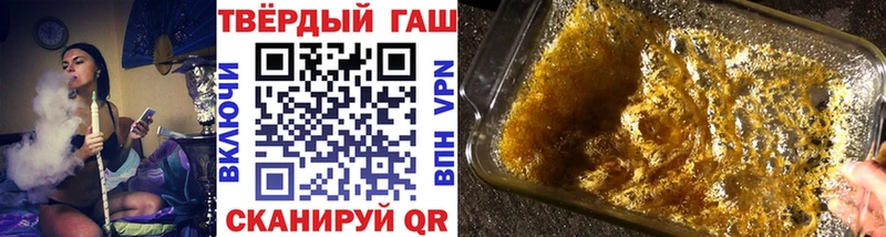 ГАШИШ убойный Светогорск