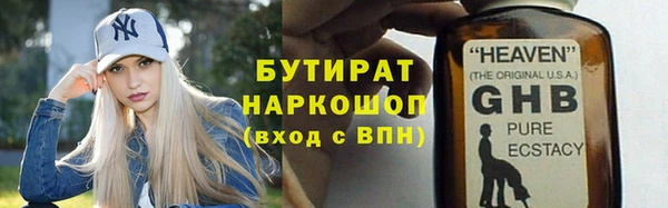 ГАЛЛЮЦИНОГЕННЫЕ ГРИБЫ Осинники