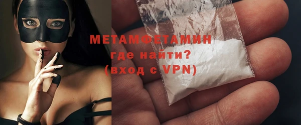 молекула духа Осташков