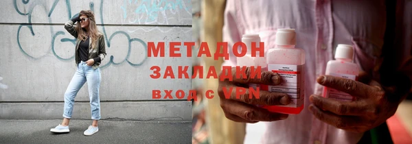 молекула духа Осташков