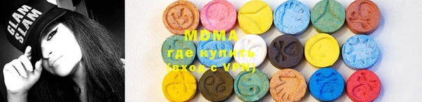 молекула духа Осташков
