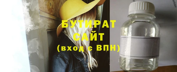 ГАЛЛЮЦИНОГЕННЫЕ ГРИБЫ Осинники