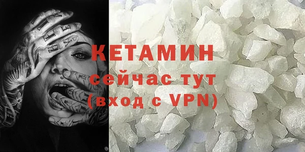 молекула духа Осташков