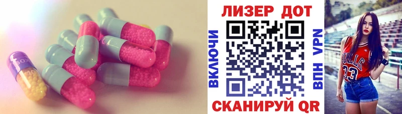 Купить  Светогорск  Лсд 25 экстази кислота 
