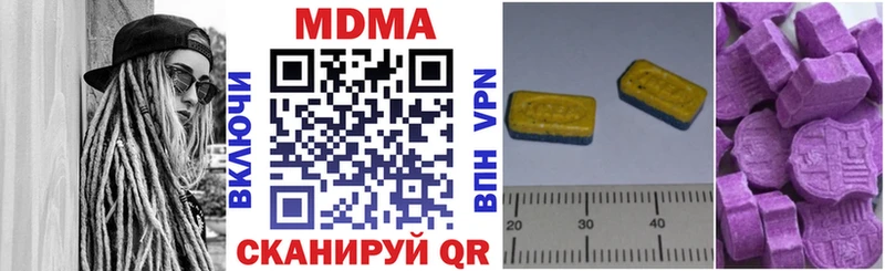 Купить  Светогорск  МДМА кристаллы 