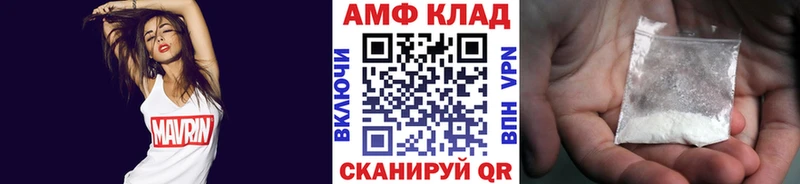 Метамфетамин винт Купить Светогорск