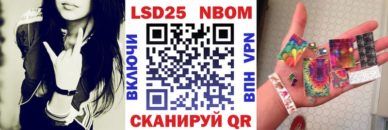 Купить где  Светогорск  Наркотические марки 1,8мг 