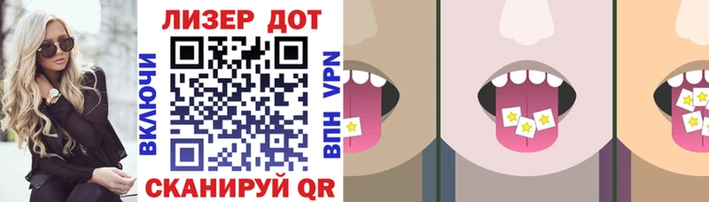 Марки N-bome 1,5мг Светогорск