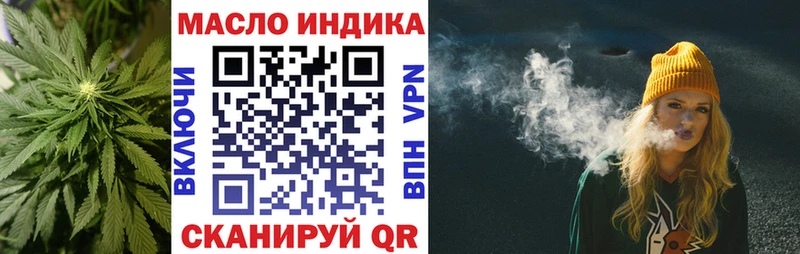 Купить где  Светогорск  ТГК вейп с тгк 